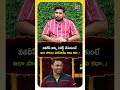 ఇలా పాటలు పాడేవాడివి కాదు కదా..? #NarsaiahThatha #BiggBoss9 #BiggBossAgnipariksha #NarsaiahThatha - 01:52 min - News - Video