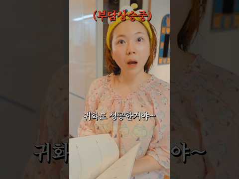 한국인 되겠다던 일본여자 근황