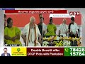🔴PM Modi Public Meet Live :  ప్రధాని మోదీ భారీ బహిరంగ సభ @ ఆదిలాబాద్  || ABN  Telugu  - 00:00 min - News - Video