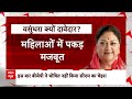 abp Exit Poll:Rajasthan एग्जिट पोल में बढ़ा CM फेस पर सस्पेंस, Congress- BJP में इन चेहरों पर जोर  - 16:18 min - News - Video
