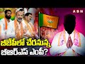 బీజేపీలో చేరనున్న బీఆర్ఎస్ ఎంపీ? | Nagarkurnool MP Ramulu Join In BJP Party | Bandi Sanjay | ABN