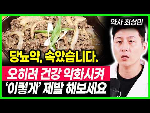 오이와 함께 먹으면 보약되는 음식, 당뇨 혈당관리, <strong>암세포</strong> 죽이는 음식, 오이로 혈관청소, 운동안해도 살빠지는 오이먹는법 당뇨에 좋은간식, 건강음식, 건강정보