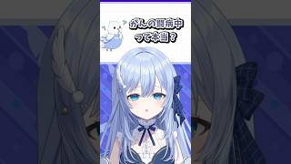 ガンが寛解したと思っていたらVTuberデビュー直前にガンが再発した私の物語 #VTuber #shorts