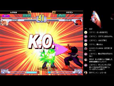 Street Fighter III 3rdSTRIKE :East vs West 2025/03/06 編集版