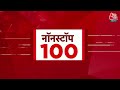 Superfast Top 100 News: CM Nitish Kumar | Delhi Pollution News | CM Kejriwal | Israel-Hamas War  - 11:21 min - News - Video