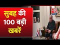 Superfast Top 100 News: CM Nitish Kumar | Delhi Pollution News | CM Kejriwal | Israel-Hamas War