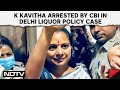 K Kavitha Arrest | BRSs K Kavitha Arrested By CBI Inside Tihar Jail Over Liquor Policy Case
