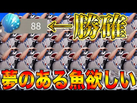 【荒野行動】夢のある魚欲しい、夢のある魚欲しい、夢のある魚欲しい、夢のある魚欲しい、夢のある魚欲しい、夢のある魚欲しい、夢のある魚欲しい、夢のある魚欲しい、夢のある魚欲しい、夢のある魚欲しい