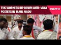 Actor Vijay News Today | TVK Workers Rip Down Anti-Vijay Posters In Tamil Nadus Thiruvarur