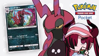 闇のゲームの始まりだぜ【ポケポケ】