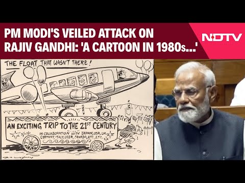PM Modi Lok Sabha | PM Modi's Veiled Attack On Rajiv Gandhi: 'A Cartoon In 1980s...'