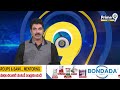 బంగాళాఖాతంలో అల్పపీడనం ..రాబోయే రోజులలో భారీ వర్షాలు | Visakhapatnam | Prime9 News  - 05:58 min - News - Video