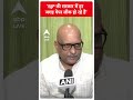 BJP की सरकार में हर जगह पेपर लीक हो रहे हैं- Ajay Rai | ABP Shorts