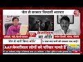 Dangal LIVE: CM Arvind Kejriwal इस्तीफा नहीं देंगे? | AAP Vs BJP | NDA Vs INDIA |Chitra Tripathi  - 03:45:47 min - News - Video