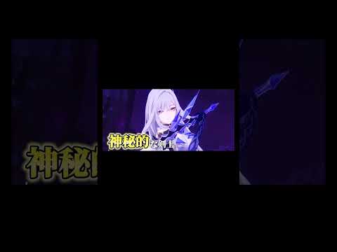 スカーク、名前も顔も強キャラ感すごくない？ぜひプレイして感想コメントください！URLはプロフィールリンクから！#原神 #スカーク #PR