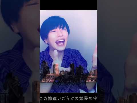 【男で原曲キー】怪物/YOASOBI【ラストサビ!】#shorts
