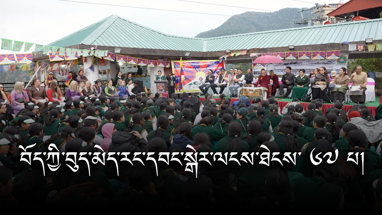 Tibetan Women mark 67th Uprising Day; Protest Rally Disrupted by Rain