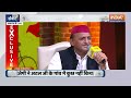 Akhilesh Yadav On BJP: इंडिया टीवी संवाद में अखिलेश ने माना की बीजेपी को हराना बहुत मुश्किल, UP News  - 07:14 min - News - Video