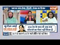 High Court Decision On Arviend Kejriwal Live: फंस गए केजरीवाल, देना होगा इस्तीफा? | ED Vs AAP News  - 00:00 min - News - Video