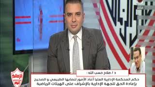 صلاح حسب الله : حكم المحكمة الادارية العليا اعاد الامور لنصاب ...