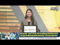 ఏపీలో ఫోన్ ట్యాపింగ్ కలకలం | Andhra Pradesh Phone Tapping | Prime9 News - 05:16 min - News - Video