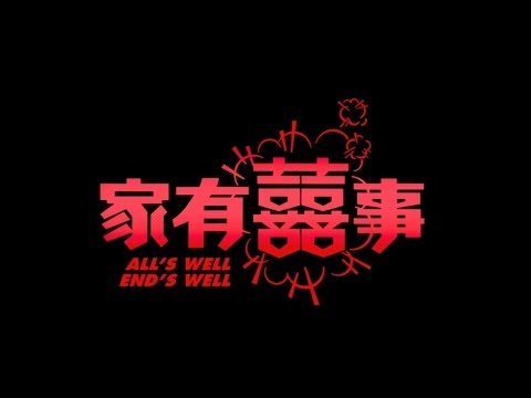 Jia you xi shi'
