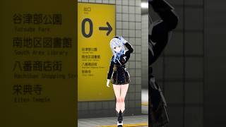 【VtuberMMD】雨海ルカ「88888888」#mmd #雨海ルカ #PiKi #shorts