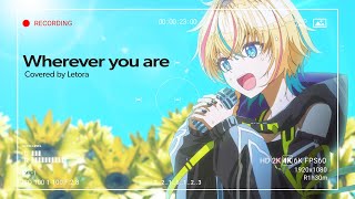 Wherever you are / ONE OK ROCK【covered by レトラ】