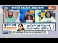 High Court Decision On Kejriwal Live: केजरीवाल पर महाफैसला जेल या बेल फैसला LIVE  | ED Vs AAP News  - 00:00 min - News - Video