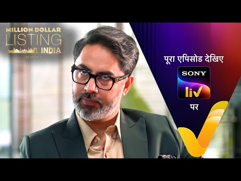 Million Dollar Listing India