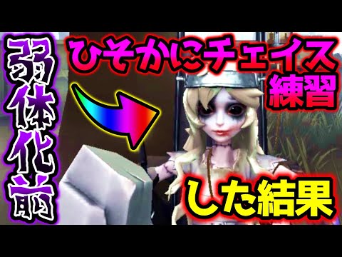 【第五人格】そろそろ弱体化が来てしまうあの壊れハンターに勝つために猛特訓した結果【identityV】【アイデンティティV】【ミルダム】