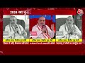 Amit Shah EXCLUSIVE: Electoral Bond पर अमित शाह ने कही बड़ी बात! | SC | SBI | India Today Conclave  - 05:09 min - News - Video