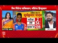IND vs PAK: India की Batting Lineup क्या Pakistan की Bowling पर पड़ेगी भारी? | Asia Cup 2025  - 07:20 min - News - Video