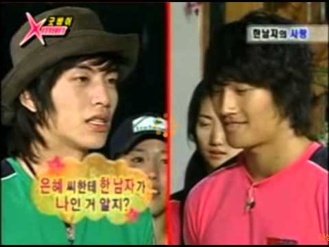 사랑하는 사람에게 외치세요!~당연하지!_x맨 괌 특집(김종국-윤은혜편).wmv