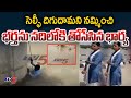 ain Alert In Hyderabad : హైదరాబాద్ లో రెడ్ అలర్ట్.. బయటకు రావొద్దు | Heavy Rain