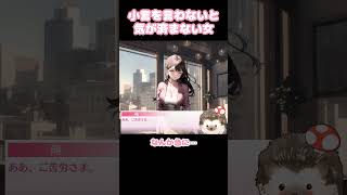 AIイラストを使ったゲームがヤバすぎた！【トリリオン・セクレタリー/6699.jp】