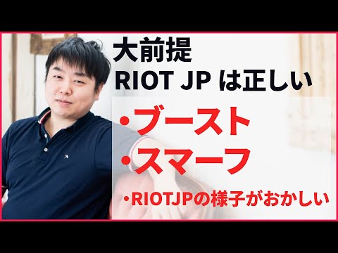 「今日から知らない土地になったRiot JPサーバーｗｗ」Weekly Clip Part 358