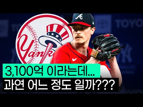 다저스 대항마 프로젝트 1호기