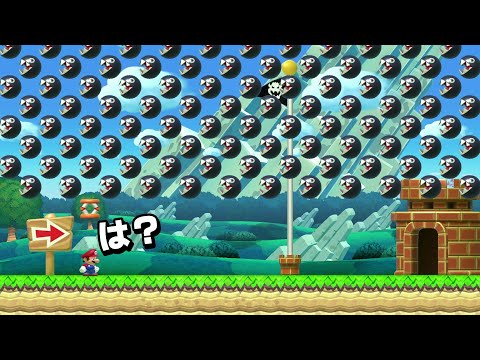 バネ1つでどうすんの？www  『マリオメーカー2』