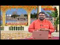 శతమానం భవతి ||  SATHAMANAM BHAVATHI || 01 -11 - 2025 || Hindu Dharmam