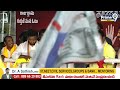 LIVE🔴-వారాహి విజయభేరి బహిరంగ సభ || Pawan Kalyan Speech At Peddapuram || Janasena || Prime9News  - 00:00 min - News - Video