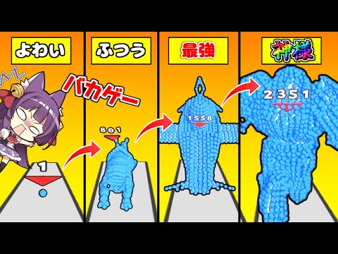 ゆっくり実況 まめを増やすバカゲー 合体して巨大ロボに うp主 まめの神になる Pixel Battle たくっち まとめちゅーぶ