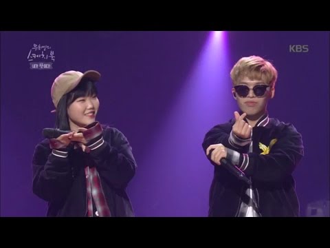 유희열의 스케치북 - GIve Love - 악동뮤지션.20161105