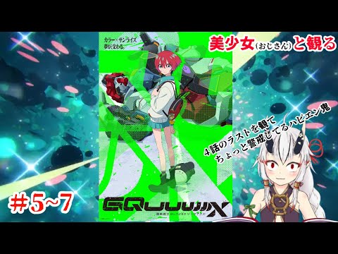 thumbnail_t4u8BDoGNnY