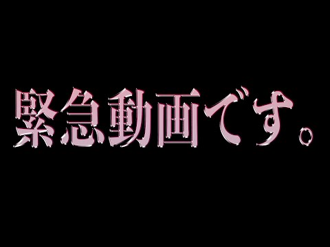 緊急動画　Pepperさんとお別れする事になりました