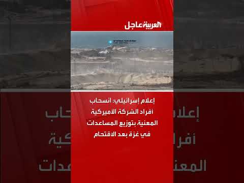 AlArabiya العربية