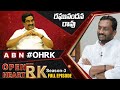 BJP MLA Raghunandan Rao 'Open Heart With RK'- Full episode