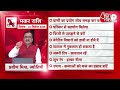 AAJTAK 2 । 23 SEPTEMBER 2025 । AAJ KA RASHIFAL।आज का राशिफल । मकर राशि । CAPRICORN । Daily Horoscope  - 00:40 min - News - Video