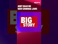 Amit Shah News | Amit Shah: 3 British-Era Laws Changed With Concept Of Speedy Justice  - 00:56 min - News - Video