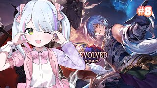 【 #シャドバビヨンド】新デッキ練習したい!! #vtuber (LIVE/stream)【深淵組/春雨ゆに】#8